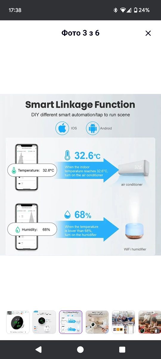 2шт Розумний датчик температури та вологості з дисплеєм WiFi, Tuya