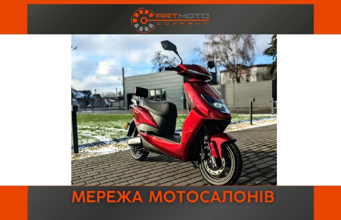 Новий Електроскутер Yadea T2 Lead 2400 W мотосалон Артмото