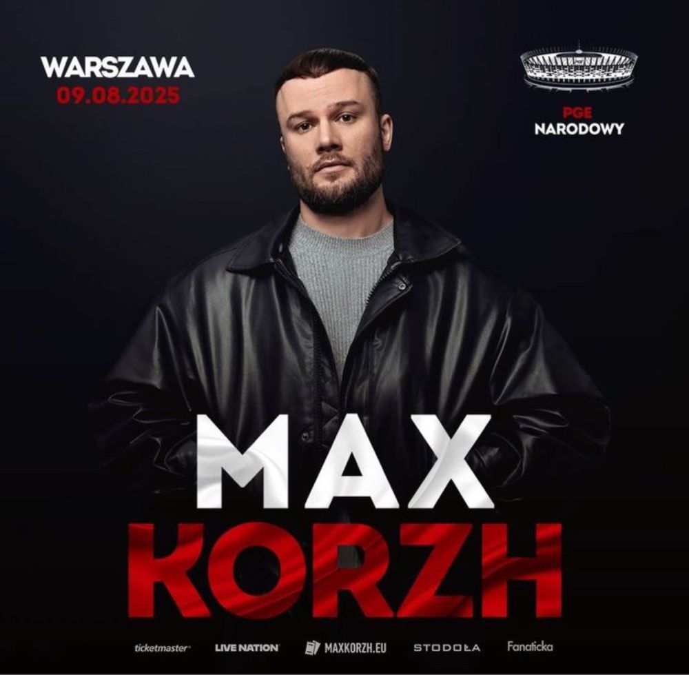 Білети на Макс Корж