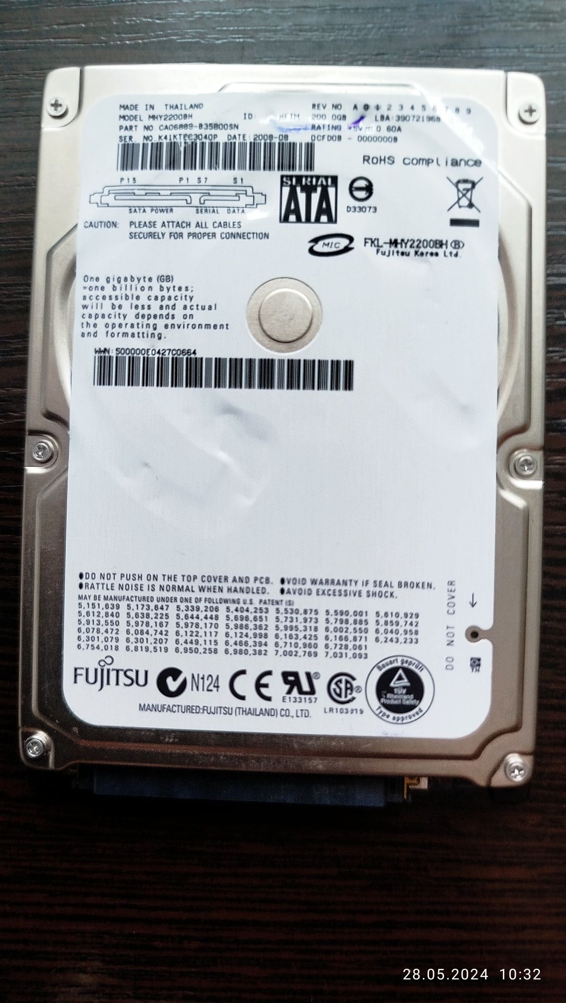 Жорсткий диск HDD