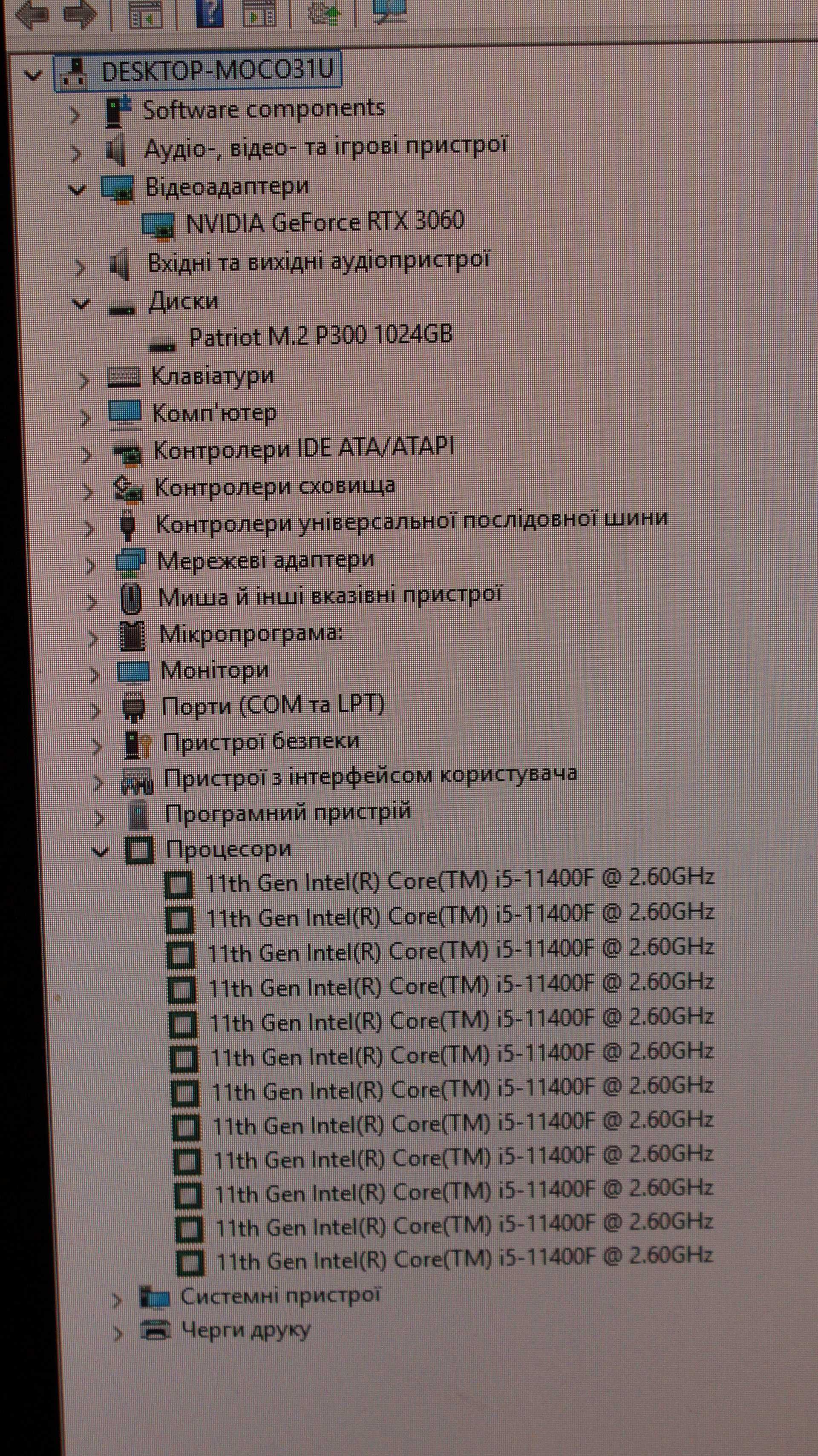 Ігровий ПК Core i5-11400F/16Gb/1Tb SSD/RTX 3060 12Gb
