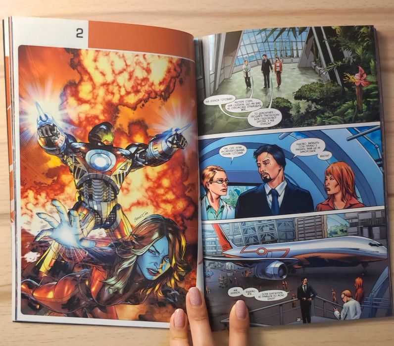 Залізна людина: броньовані війни