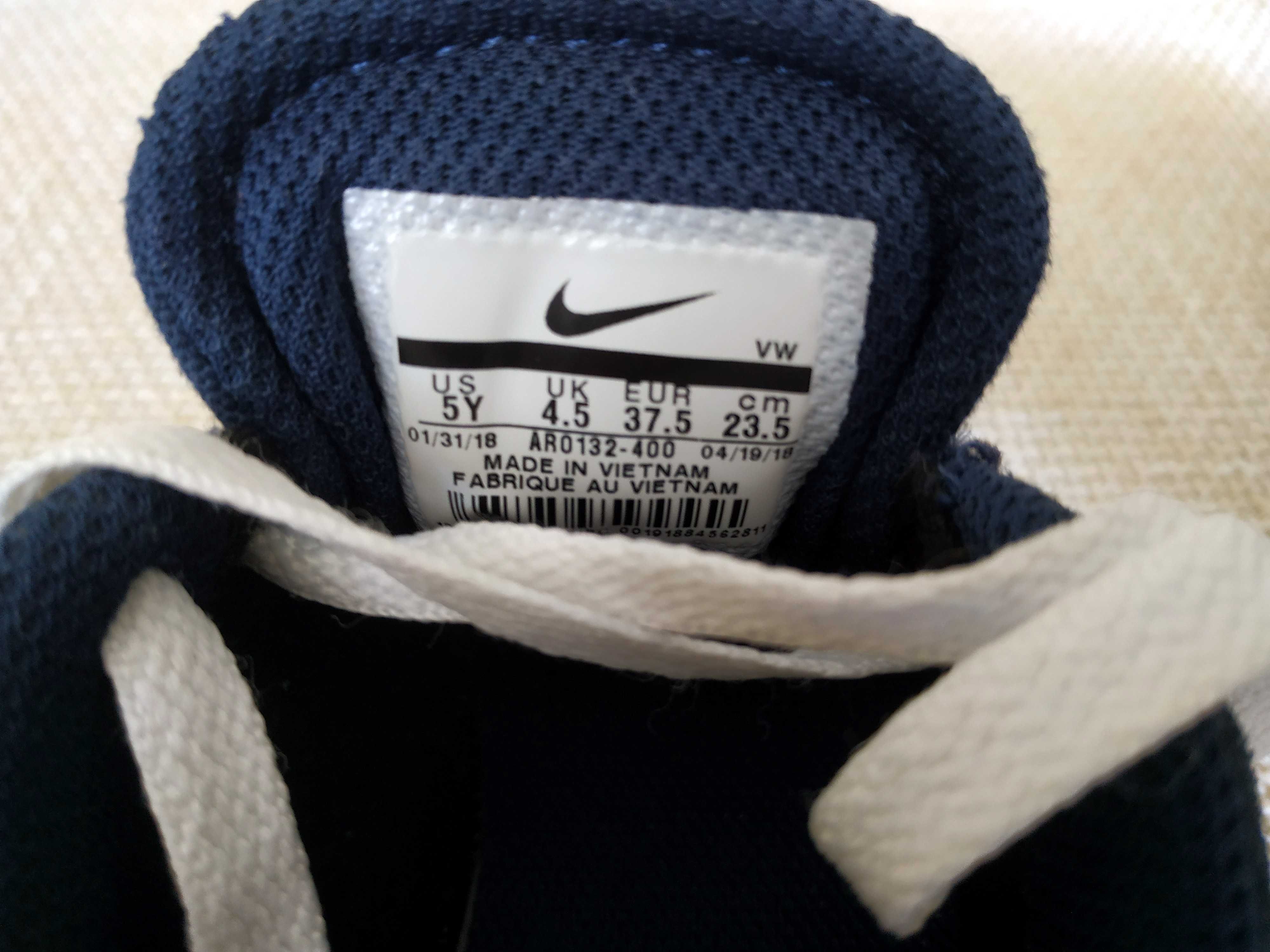 Nike SB Check Suede (GS) 37,5
