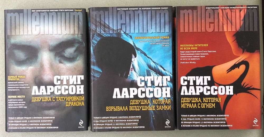 Комплект художніх книг
