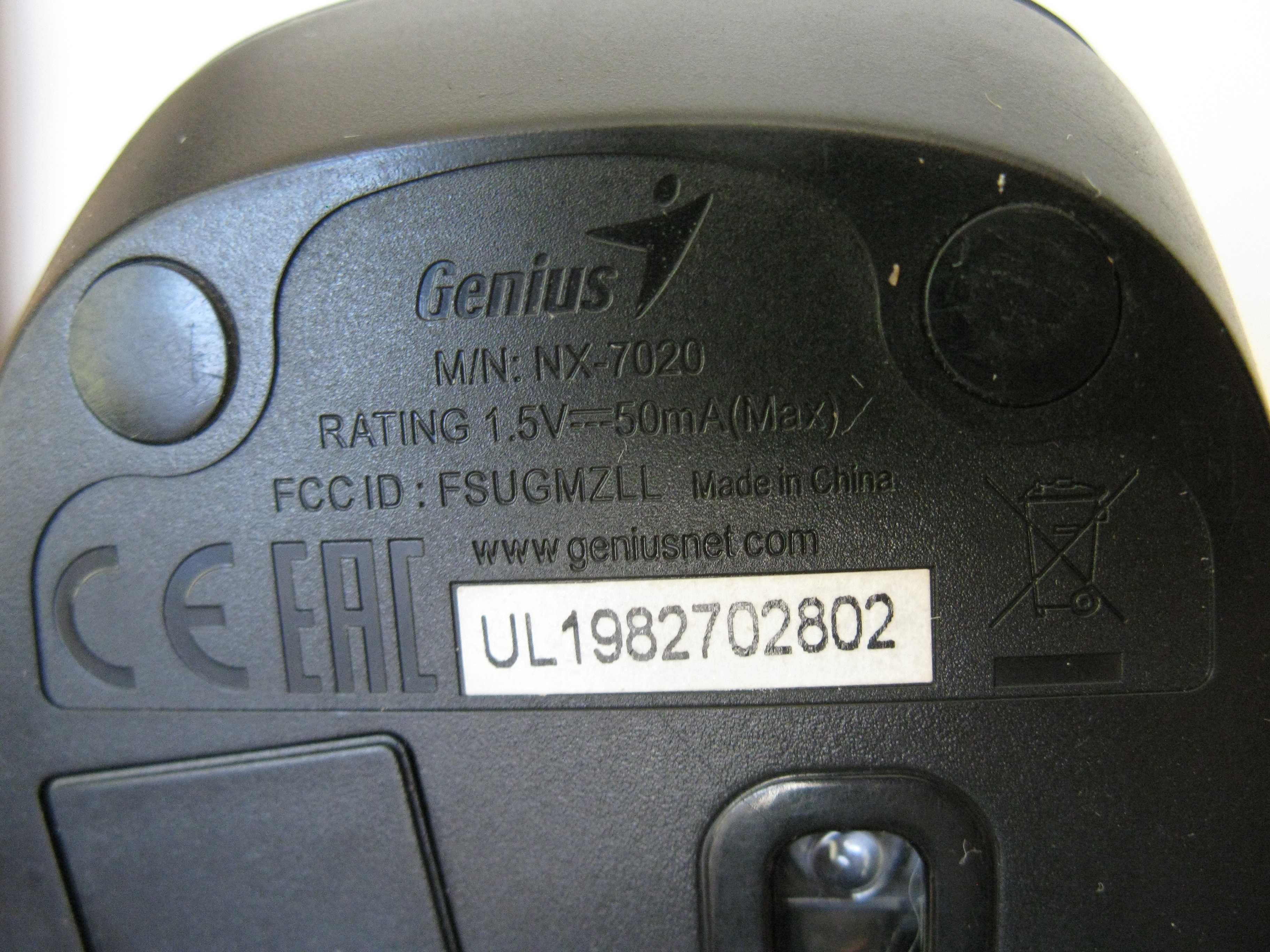 Мышь компьютерная безпроводная Genius DX-7020 беспроводная