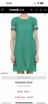 PATRIZIA PEPE плаття ажурне міні зелене Італія платье ориггінал