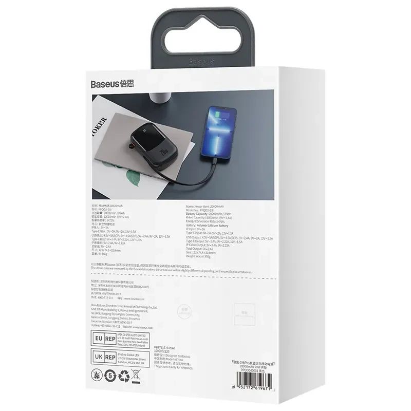 Powerbank Baseus Qpow PRO z kablem Lightning, portem USB-C i USB,