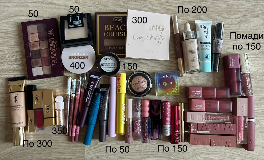 Косметика поштучно (YSL, Rare, Color Pop..)