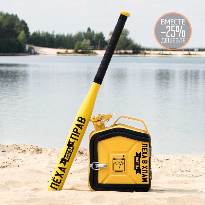 Каністра Бар 5л. жовта «Volvo», канистра с надписью Вольво