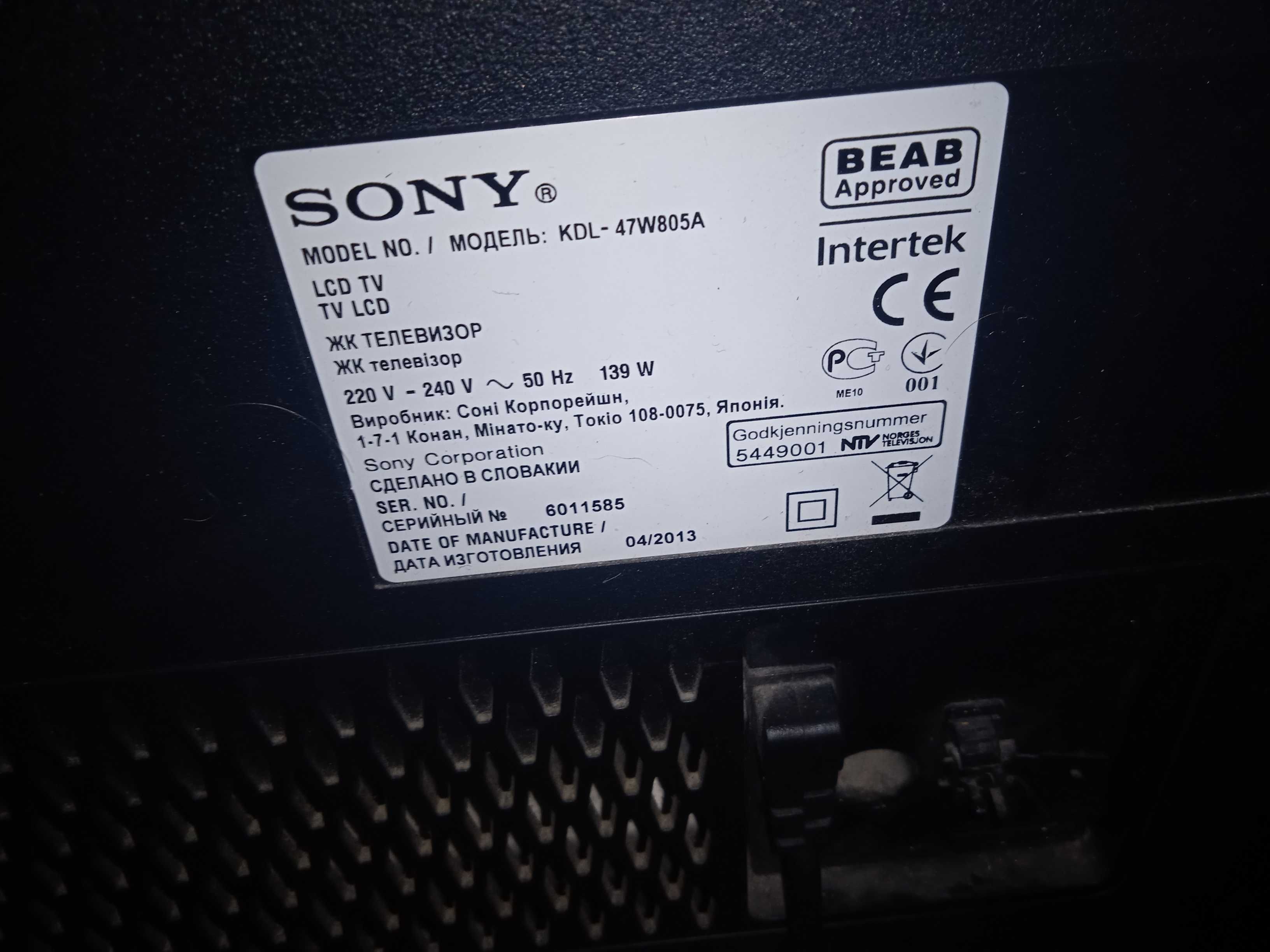 Telewizor Sony bravia kdl47w805a