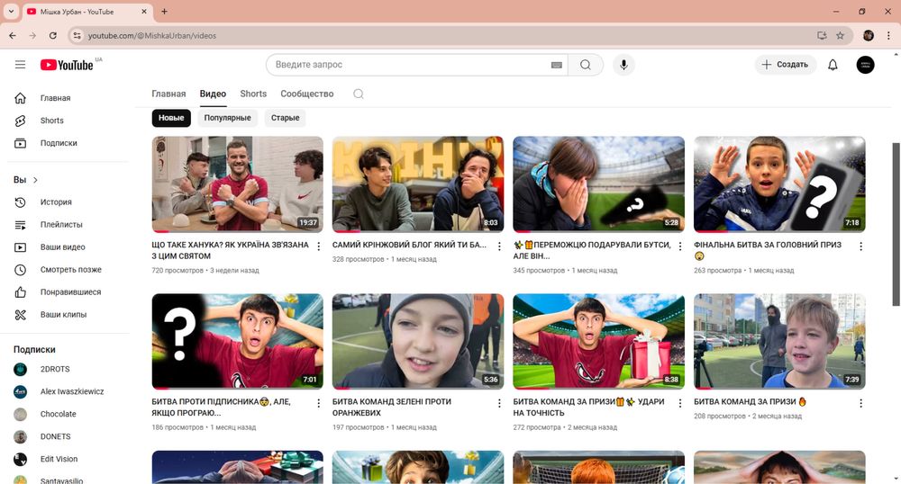 Video Editor | ВідеоРедактор |Відеомонтажер