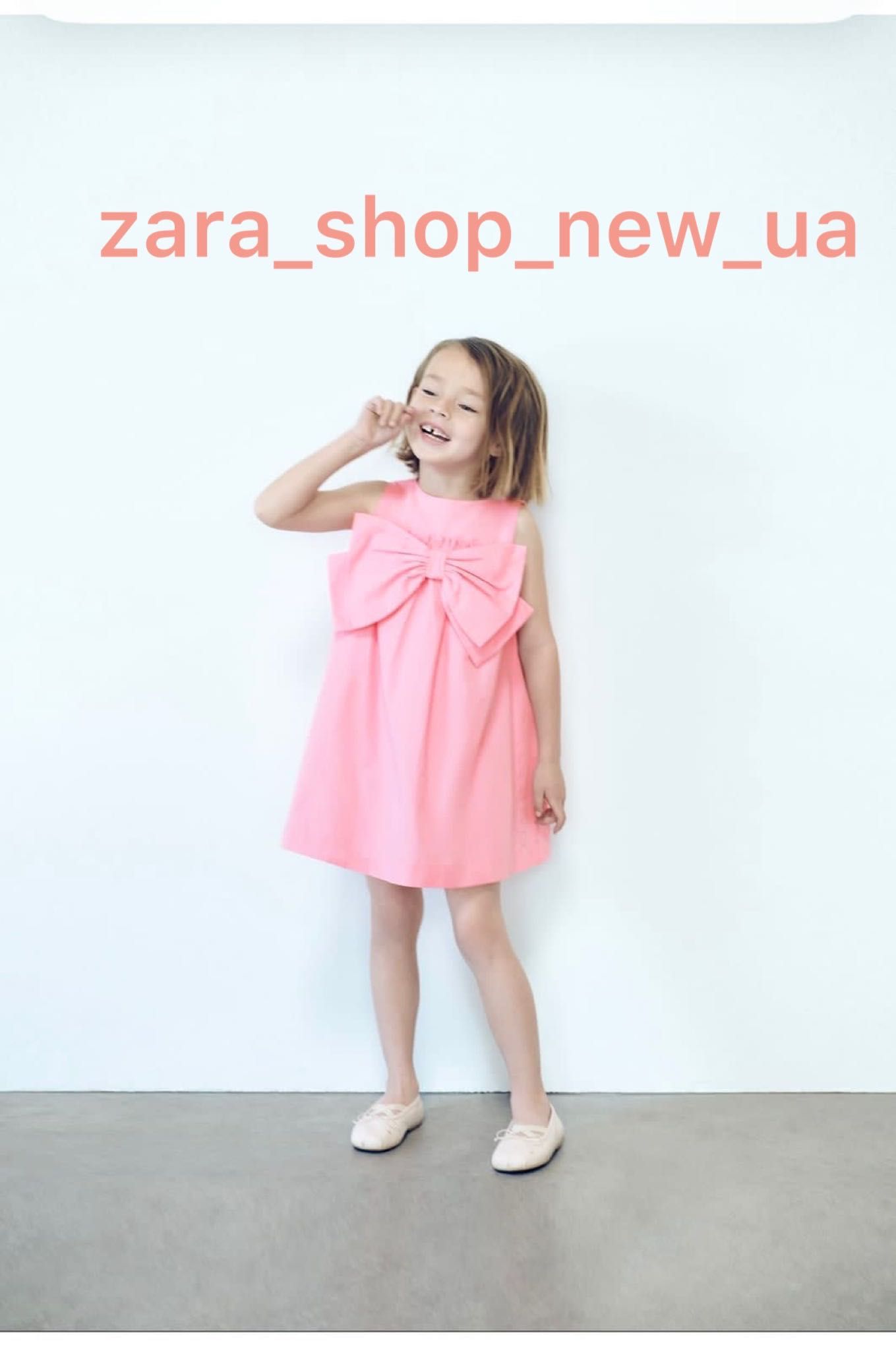 Платье Zara красивое