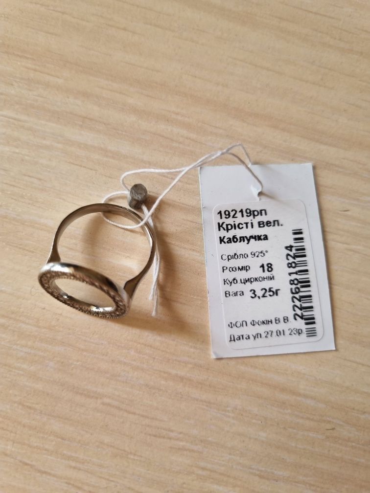 Серебряное кольцо цирконий, розовый кварц, лунный камень, серьги конго