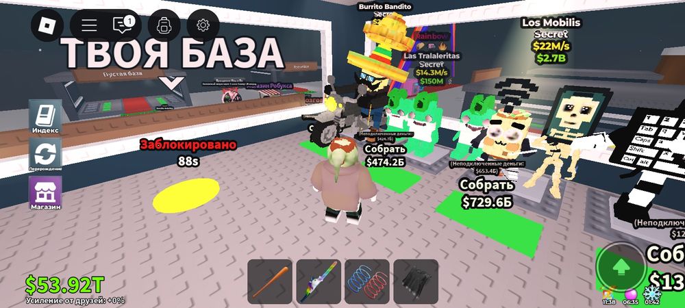 Брейнроти з Стіл брейнрот