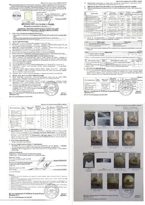 Військовий шолом Каска FAST NIJ 3А з навушниками EARMOR M31