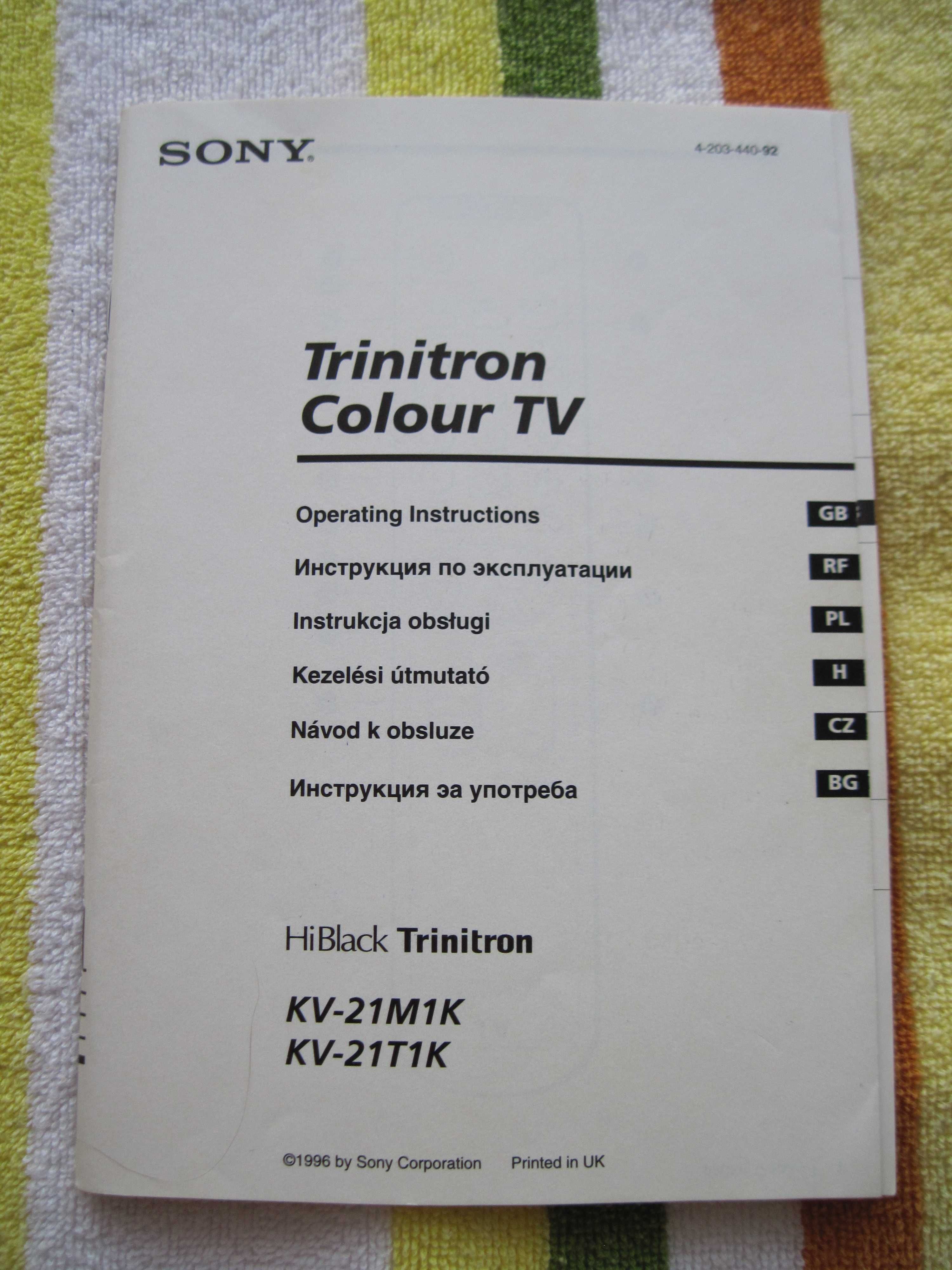 Телевизор SONY KV-21M1K Trinitron Color tv