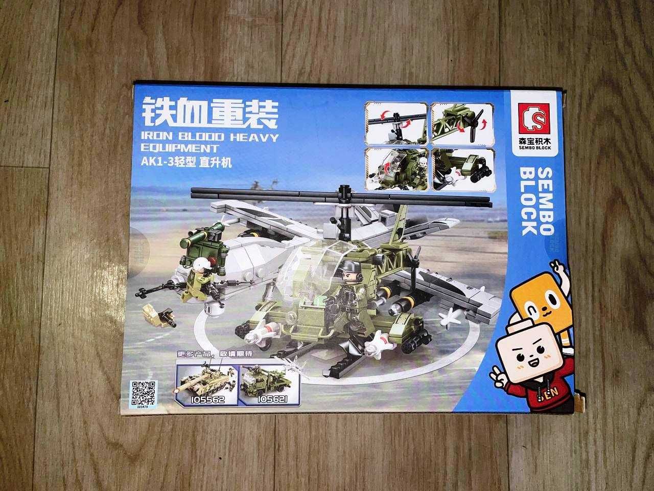 Конструктор sembo block (lego) вертоліт 105478