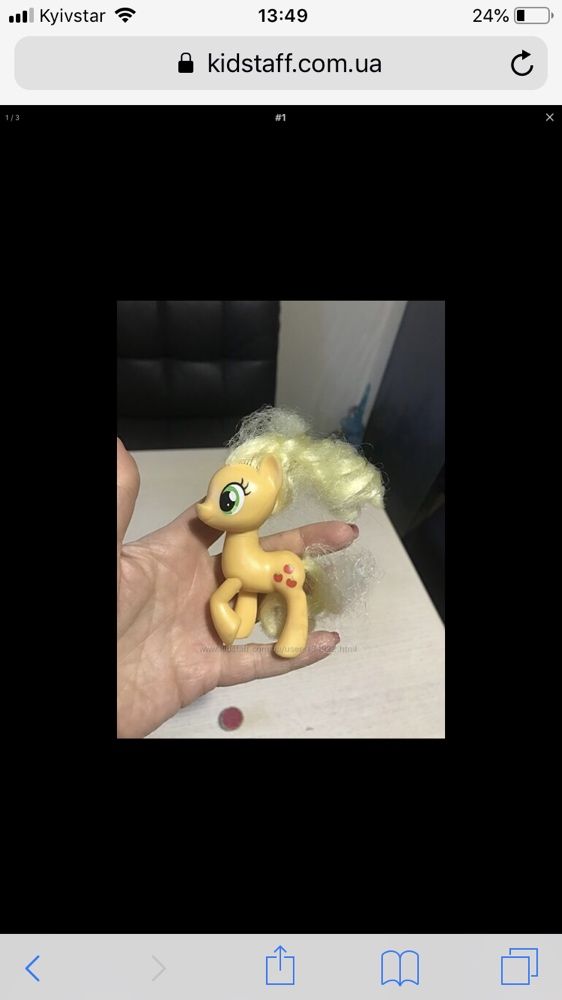 My little pony apple jack