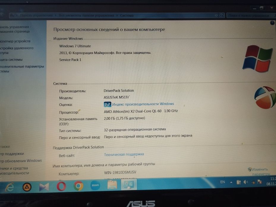 Ноутбук ASUS б/у