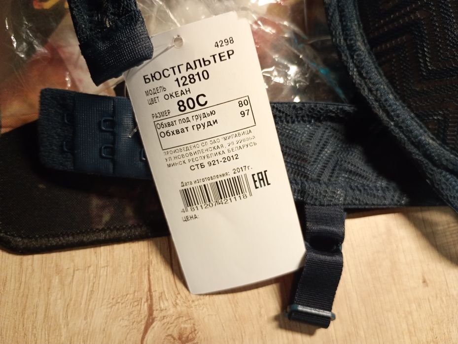 Milavitsa бюст бюстгалтер