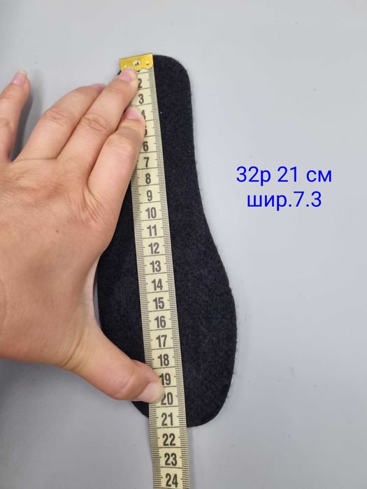 Зимові черевики Superfit Husky 32, 35