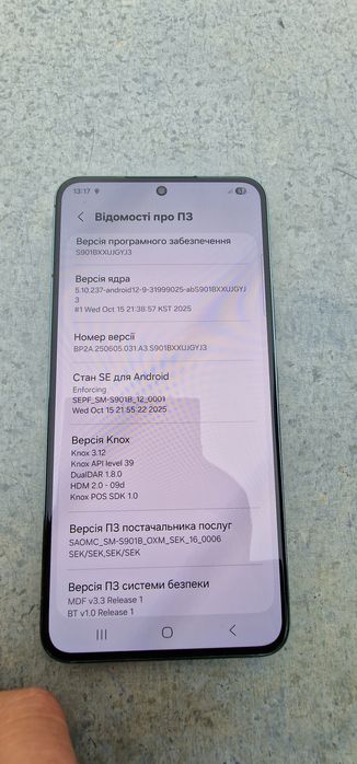 Samsung s22 8/128 офіційний для України