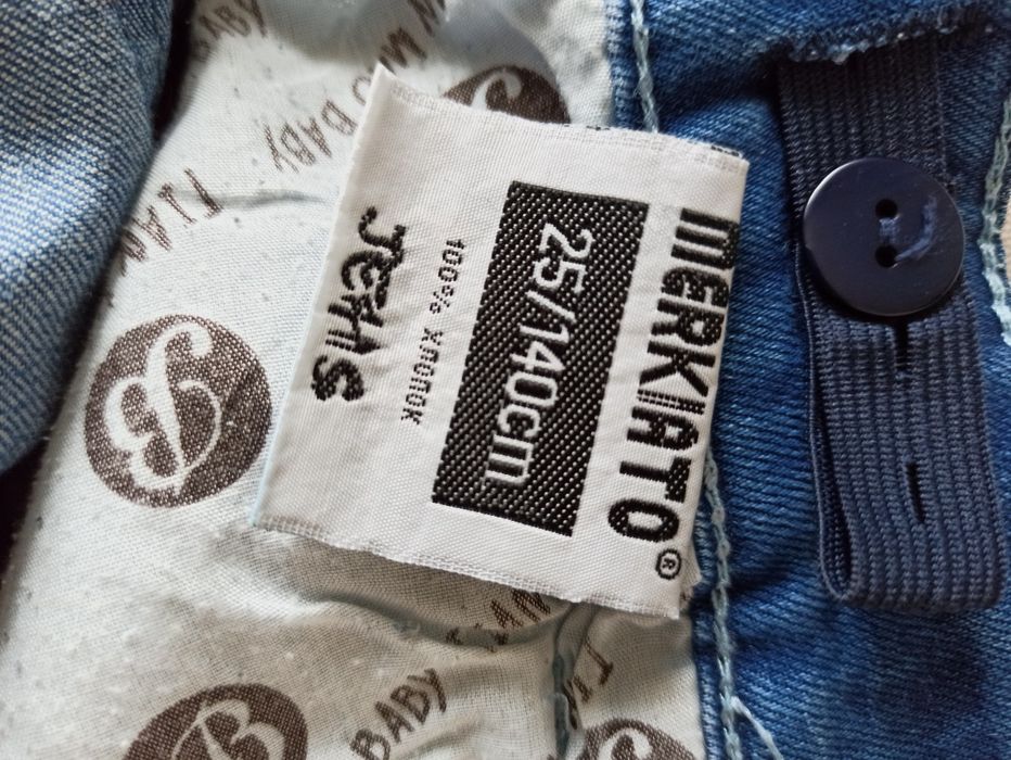 Джинси на хлопчика