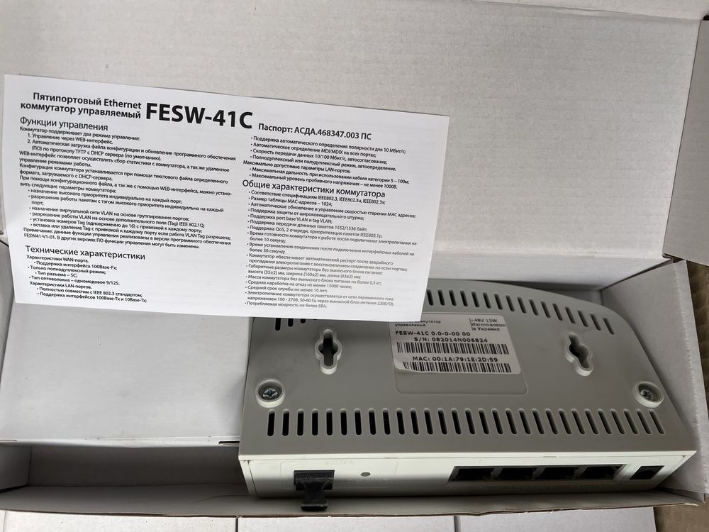 Свіч керований Teletec FESW 41C