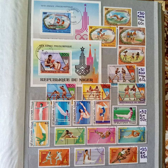 марки альбомы и коллекция
выбор большой