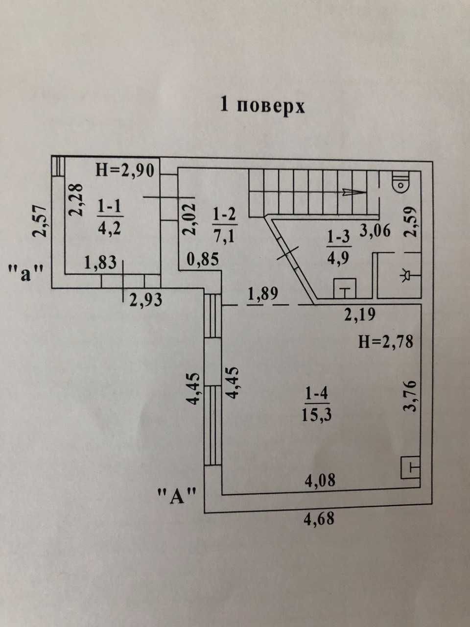 Продам таунхаус на Заболотного