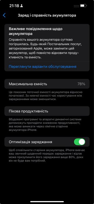 iPhone 13 Pro Max 256 Sierra Blue в ідеалі