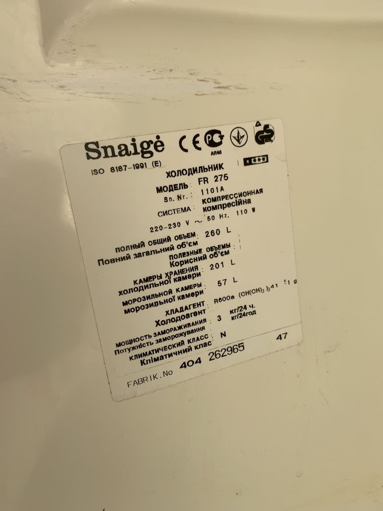 Холодильник Snaige FR275 продам