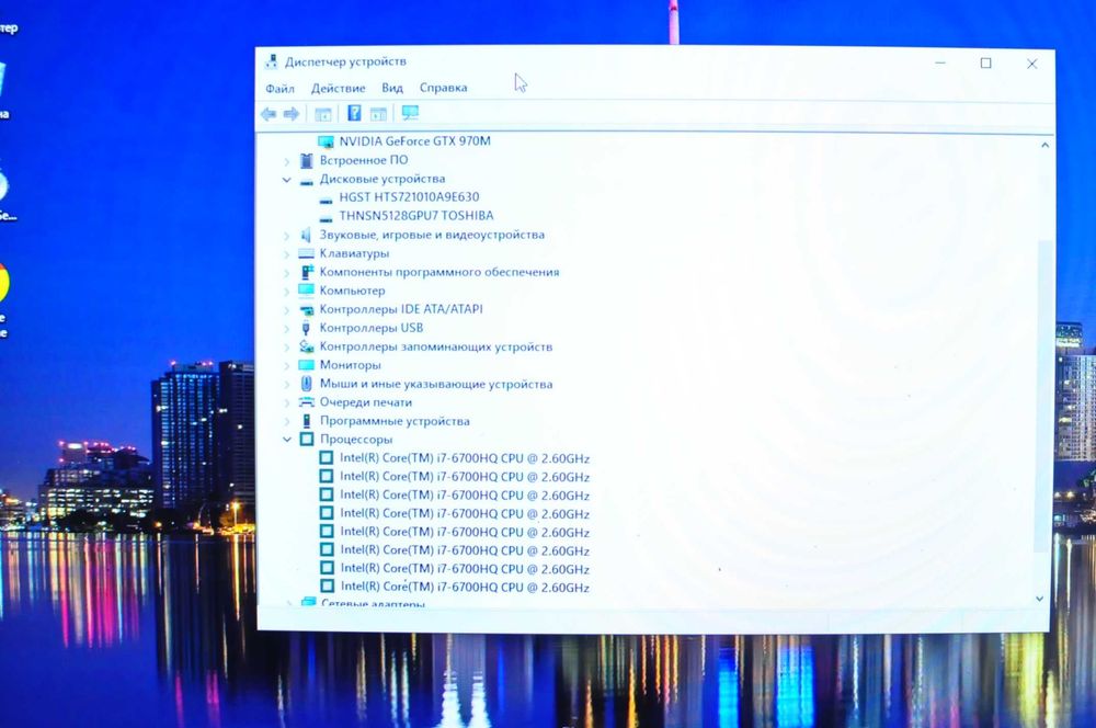 Игровой ноутбук MSI GT72 (Core i7/32Gb/ SSD+HDD/GeForce - 3Gb)