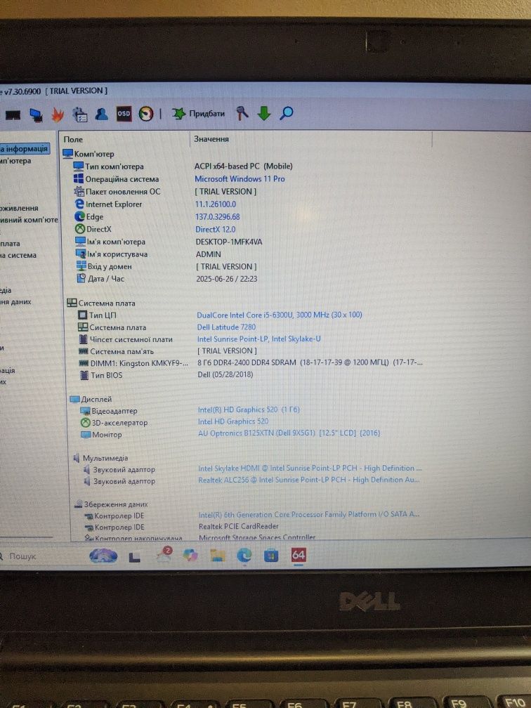 Компактний Dell latitude 7280 core i5 ddr4