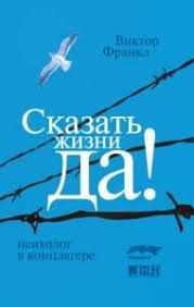 Психолог- консультант, онлайн. Первая. консультация бесплатно!