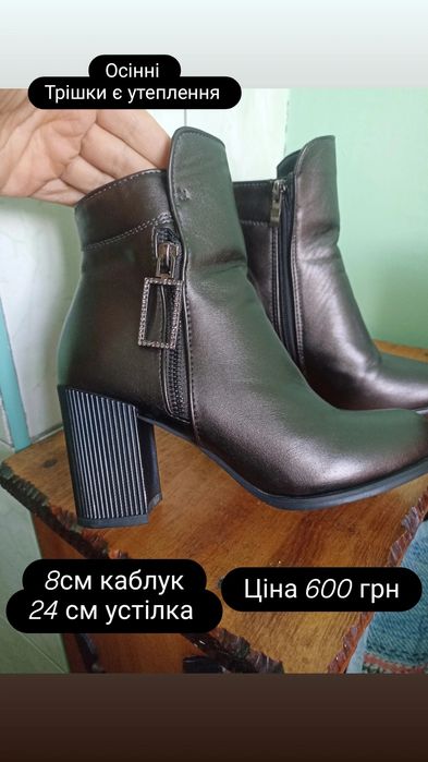 Ботінки жіночі ,черевики,напівчеревики  осінь весна.