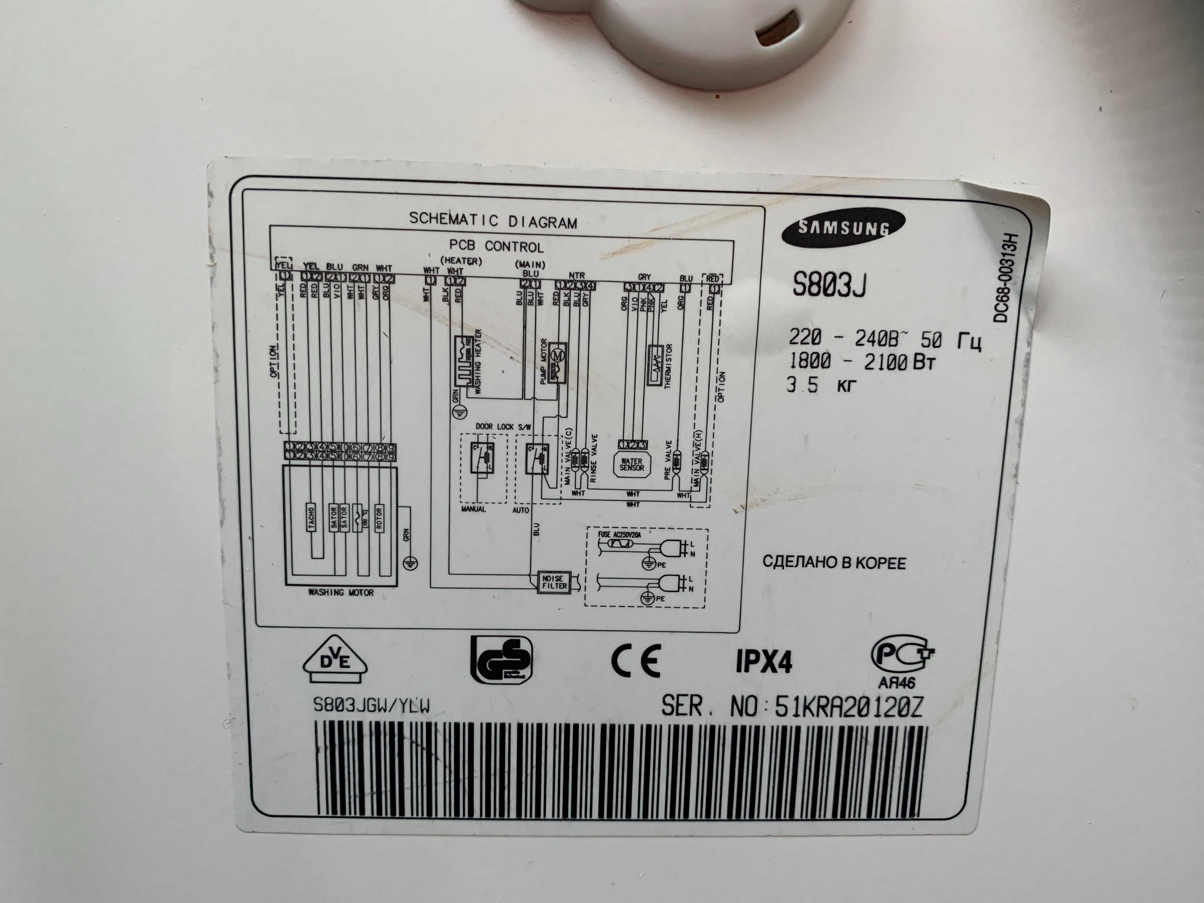 Стиральная машинка Samsung Sensor Compact S803J