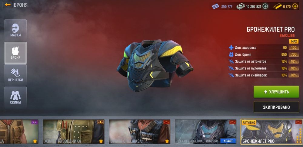 продам аккаунт modern ops