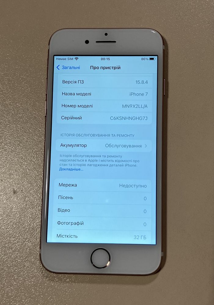 iPhone 7 32гб pink (дуже гарний стан)