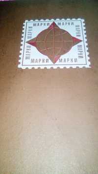 Продам альбом с марками