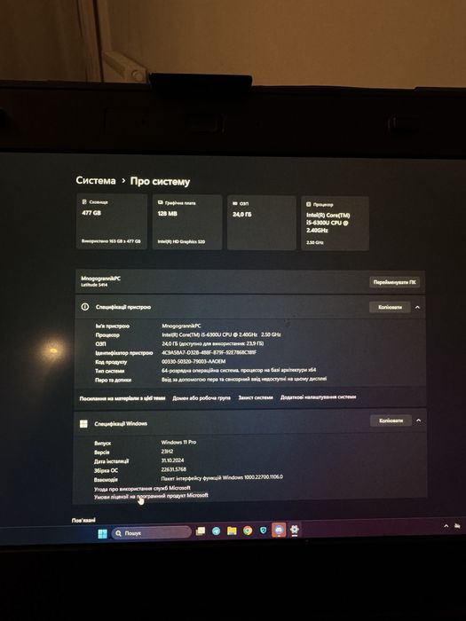 Dell Latitude 5414 - dotyk, pancerny, nowa bateria, 24 GB RAM
