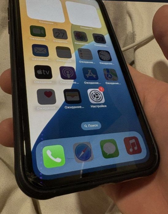 срочно айфон 11!!!