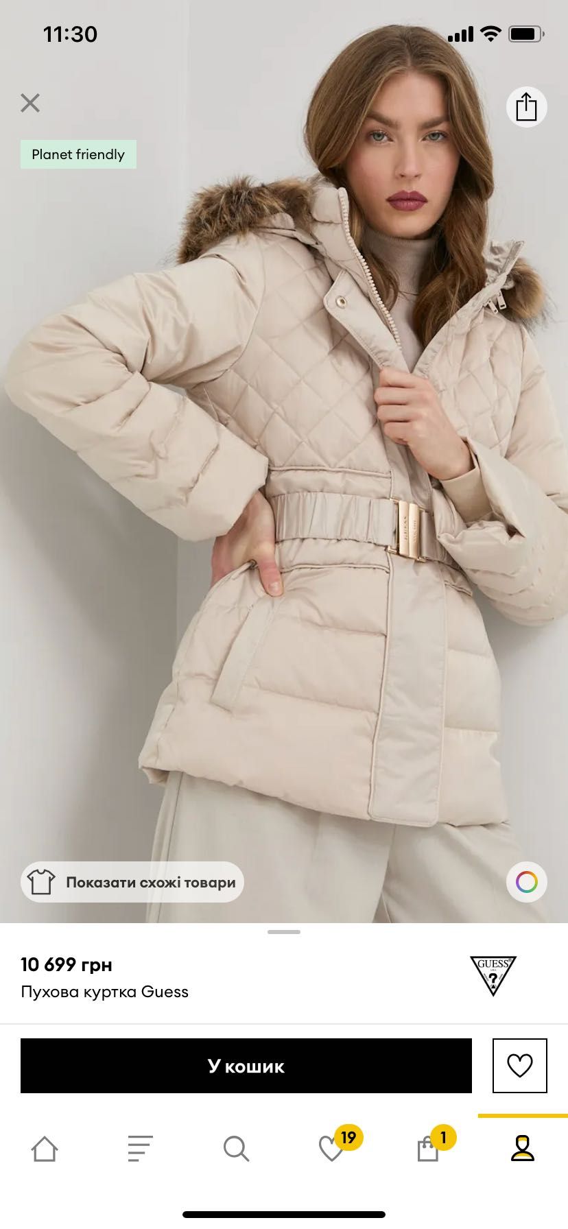 Пуховик Guess новий