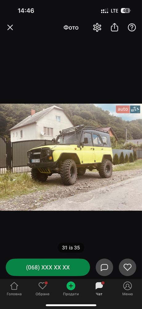 Продам уаз 469 дізель можливий обмін на квадроцикл