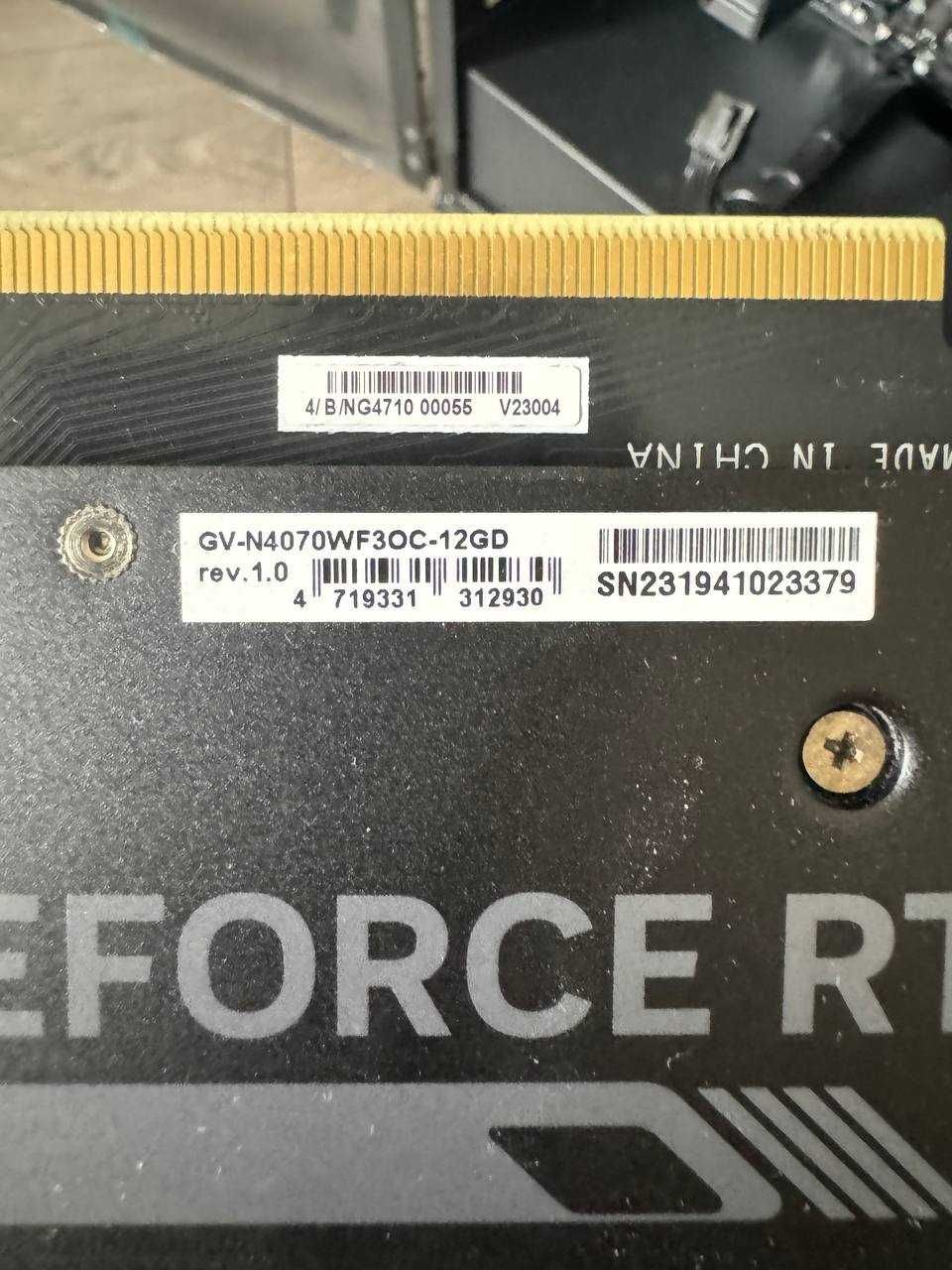 Nvidia Gigabyte RTX 4070 12 GB
