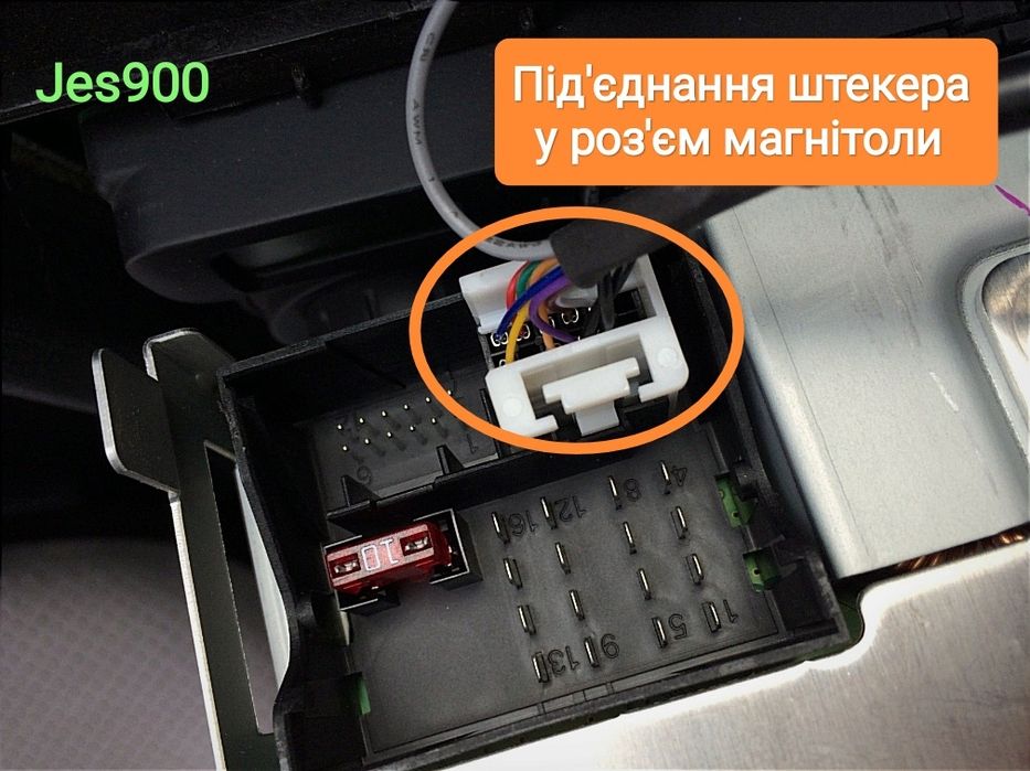 Bluetooth 5.1 для Skoda Octavia A5 Fabia Rapid Поддержка Мультируля !