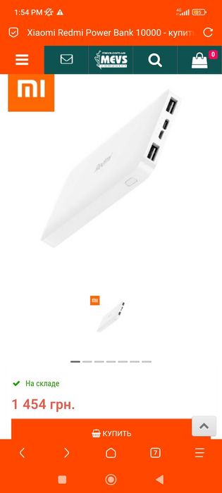 Павербанк redmi 10000 та 20000 якісні в гарному стані