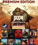 DOOM: The Dark Ages Premium Edition Оффлайн Активация на ПК+1подарунок