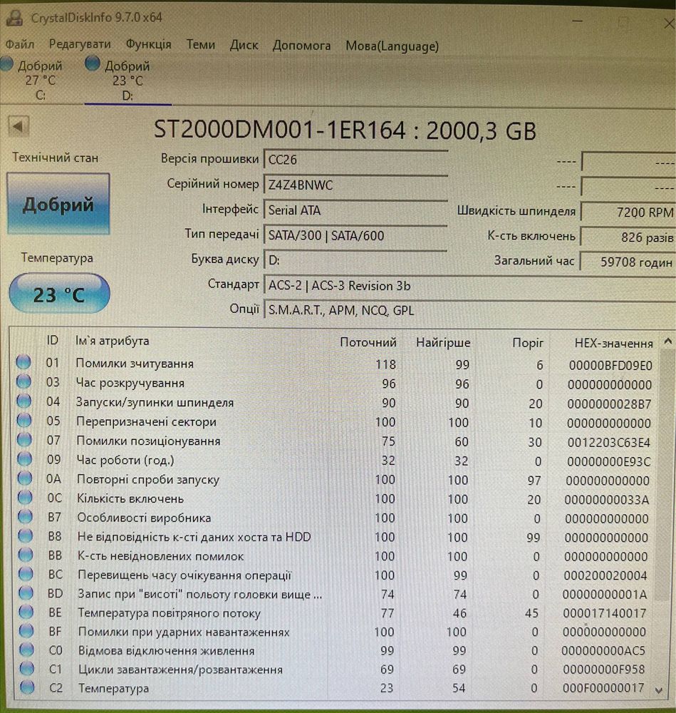 Жорсткий диск Seagate Desktop HDD 2TB