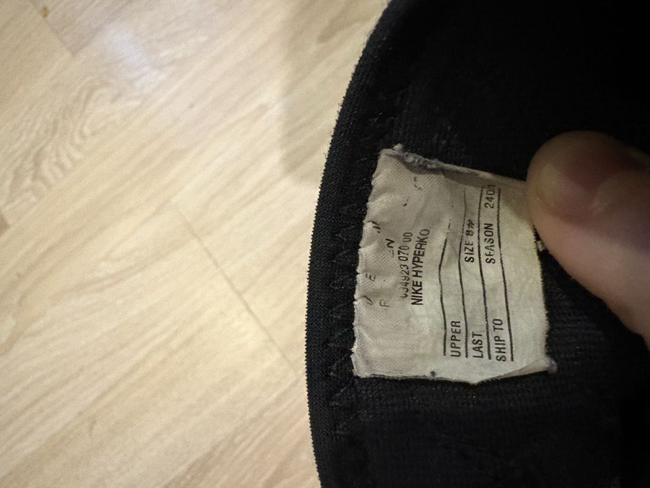 Боксерки Nike hyperko 1 black gold